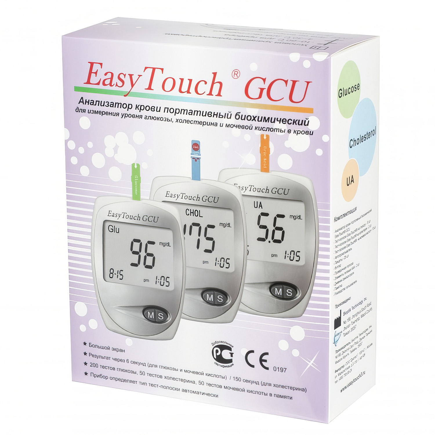 Портативный биохимический анализатор крови EasyTouch 3 в 1 (глюкоза, холестрин, мочевая кислота)